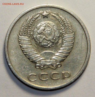 20 копеек 1970 года. 22.03.2015 21:00 - IMG_5538.JPG