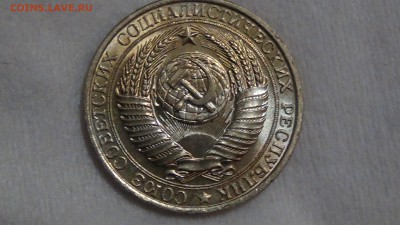 1 рубль 1961 не наборная UNC! До 23.03.2015 (пн. 22-30) - DSC05702.JPG