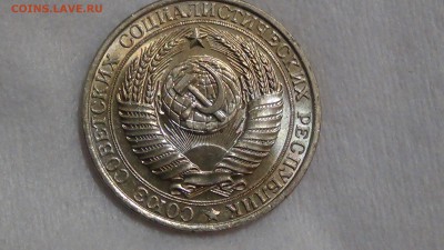 1 рубль 1961 не наборная UNC! До 23.03.2015 (пн. 22-30) - DSC05700.JPG