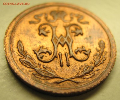 2 копейки 1915 до 26.03.15 в 22.00 - Россия  пол копейки 1915     760-3