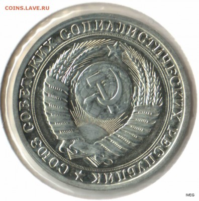 1 рубль 1986   26.03 до 22-00 - Изображение отсканировано 20_03_2015 в 22_28