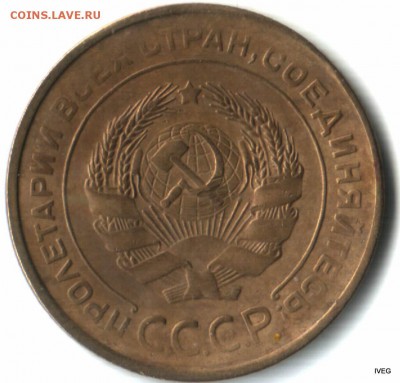 5 копеек 1930 раскол штемпеля до 26.03 22-00 - Изображение отсканировано 20_03_2015 в 23_04