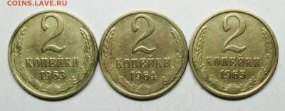 2коп 1963--1964--1965г  22марта 22-00мск - IMG_1106.JPG