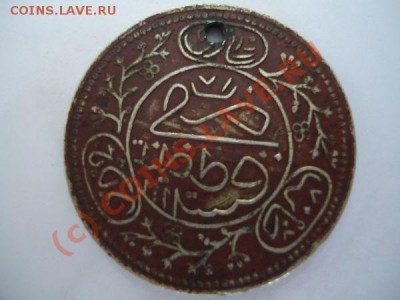 Помогите определить Монету - DSC00002.JPG