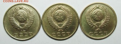 3коп 1962--1966(плоск)--1966(вогн)   22 марта 22-00мск - IMG_1104.JPG