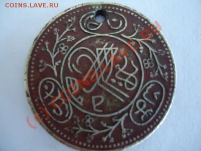 Помогите определить Монету - DSC00003.JPG
