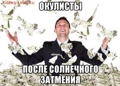Солнечное затмение 20 марта 2015 года - 9I88Vs8Duk8
