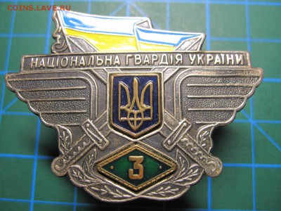 Украина. НГУ 3 ст. Офицерская. До 24.03.2015 в 22.00 - Изображение 112