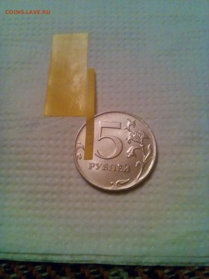 5 рублей брак 2012 год у него - IMG_20150320_233357