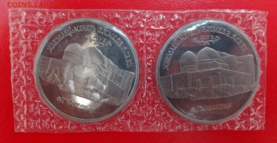 5 рублей Россия 1992 Ясави 2 шт. пруф до 21.03.2015г 22-00 - DSC03861.JPG