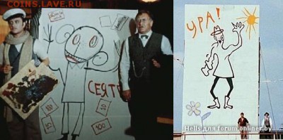 На оценку  - клише для частника 1924 - 2