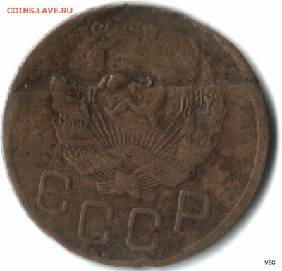 3 копейки 1936 - Изображение отсканировано 20_03_2015 в 23_32