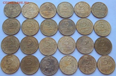 3 копейки 1940года. (24штуки) кладовые! до 25.03.15 - DSCN0344.JPG