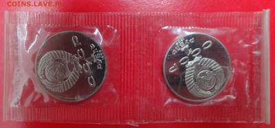 1 рубль СССР 1989 Шевченко 2 шт. пруф до 21.03.2015 22-00 - DSC03895.JPG
