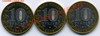10 руб ПРИМОРСКИЙ КРАЙ А, ?5, Н. до 14.06.10 20-00 моск. - 10 руб ПРИМОРЬЕ А, вопрос 5, Н ав