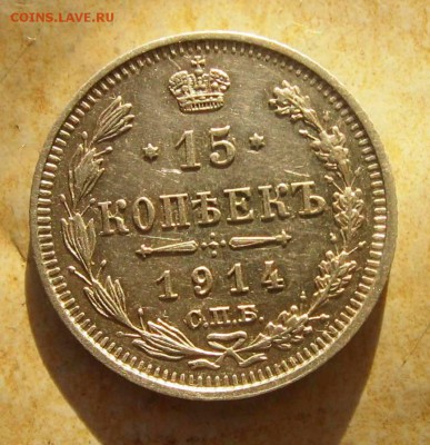 2015 в 22-00 по мск - 15к14р