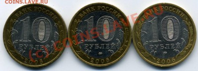 10 руб ПРИМОРСКИЙ КРАЙ В, ?5, Т. до 14.06.10 20-00 моск. - 10 руб ПРИМОРЬЕ В, вопрос 5, Т ав