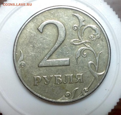 Помогите определить 1.3 А2. 2 рубля 1997 ммд - image