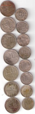 Монеты Великобритании - 7шт. - ScannedImage-75