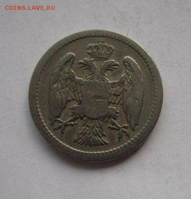 Сербия 10 пара 1884г до 25.03.2015г в 22.00 мск - IMG_0026.JPG
