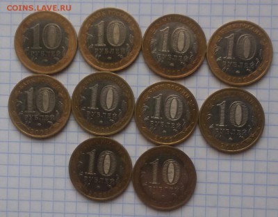 Новгород м 10 шт до 22.03.2015 22:00 - 20150321_100543-1