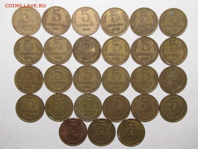 5коп(1961-1991) 27шт. до 22 марта 22:00 - 05.JPG