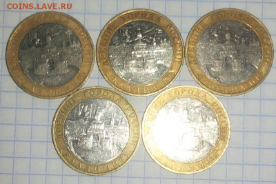 Владимир м 5 шт до 22.03.2015 22:00 - 20150321_100820-1