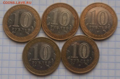 Владимир м 5 шт до 22.03.2015 22:00 - 20150321_100853-1