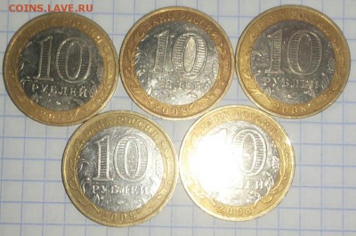 Владимир м 5 шт до 22.03.2015 22:00 - 20150321_100858-1