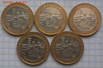 Белгород 5шт до 22.03.2015 22:00 - 20150321_101150-1