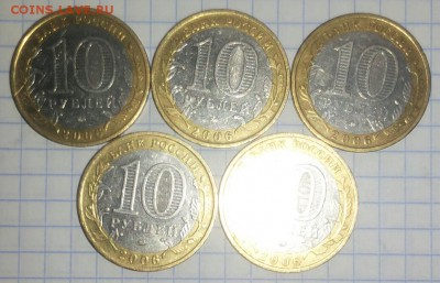 Белгород 5шт до 22.03.2015 22:00 - 20150321_101220-1
