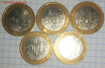 Галич сп 5шт до 22.03.2015 22:00 - 20150321_101508-1