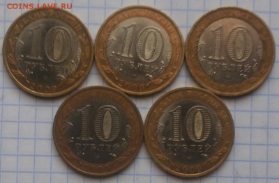 Галич сп 5шт до 22.03.2015 22:00 - 20150321_101541-1