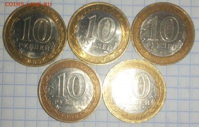 Галич сп 5шт до 22.03.2015 22:00 - 20150321_101545-1