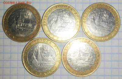 Казань 5 шт до 22.03.2015 22:00 - 20150321_105224-1