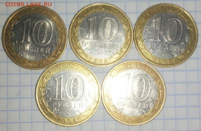 Казань 5 шт до 22.03.2015 22:00 - 20150321_105300-1