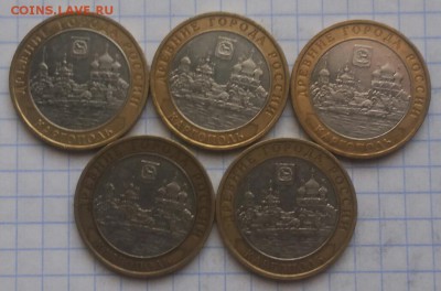 Каргополь 5 шт до 22.03.2015 22:00 - 20150321_112100-1