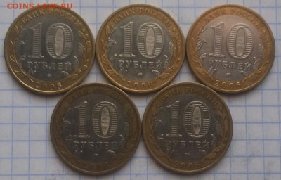 Каргополь 5 шт до 22.03.2015 22:00 - 20150321_112130-1