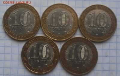 Торжок 5шт до 22.03.2015 22:00 - 20150321_113350-1