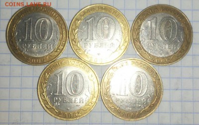 Торжок 5шт до 22.03.2015 22:00 - 20150321_113356-1