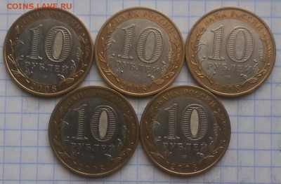 Азов сп 5 шт до 22.03.2015 22:00 - 20150321_113646-1