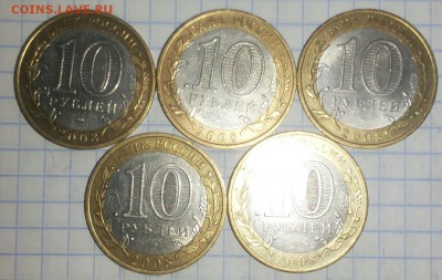 Азов сп 5 шт до 22.03.2015 22:00 - 20150321_113651-1