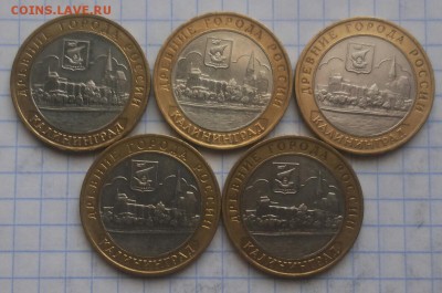 Калининград 5 шт до 22.03.2015 22:00 - 20150321_113942-1