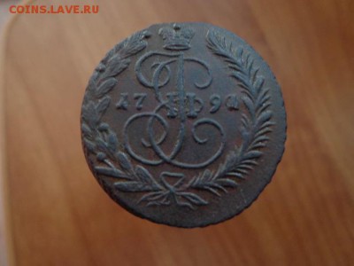 2коп1791г прошу дать оценку - DSC02321.JPG