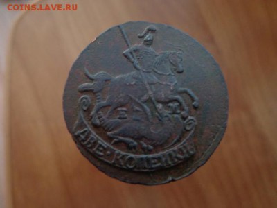 2коп1791г прошу дать оценку - DSC02324.JPG