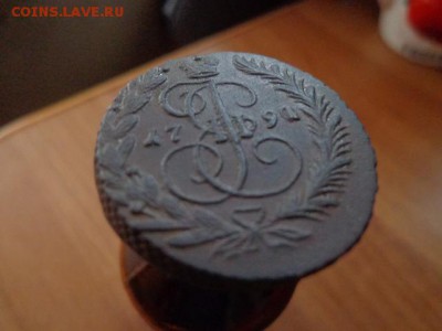 2коп1791г прошу дать оценку - DSC02322.JPG