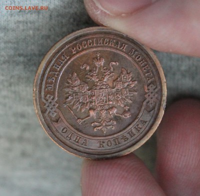 1 копейка 1908г. до 25.03.15 в 22:00 мск - Изображение 020