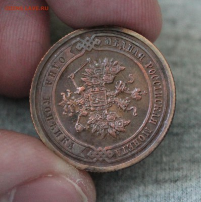 1 копейка 1908г. до 25.03.15 в 22:00 мск - Изображение 019