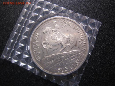 Украина - Богдан Хмельницкий - запайка до 23.03.2015 - IMG_7433