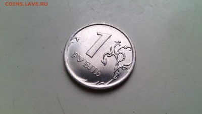 Сегодня! Полный раскол аверса на рубле 2013 ммд до 18:00 - IMG_20150321_092749